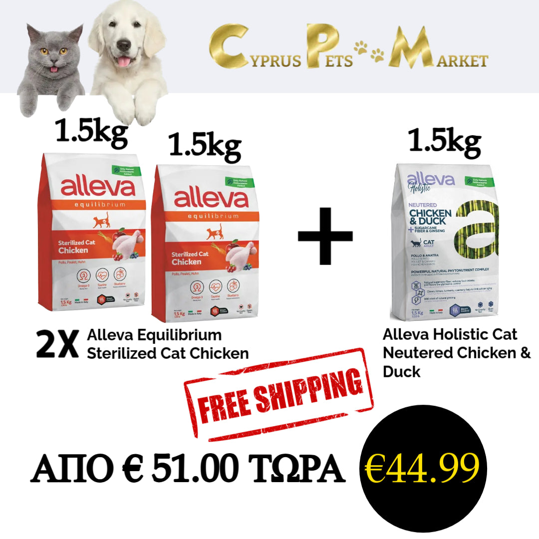 2X Alleva Equilibrium Sterilized Cat Chicken 1.5kg + Alleva Holistic Cat Neutered Chicken & Duck 1.5kg