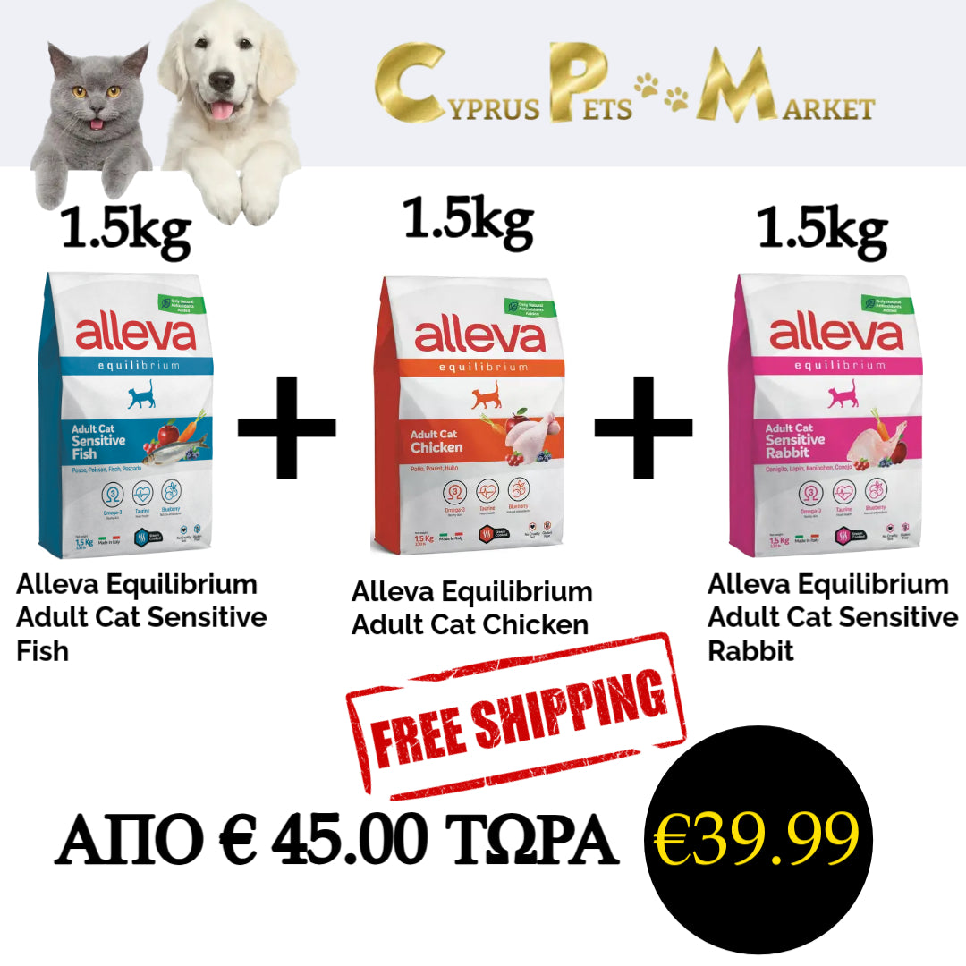 Alleva Equilibrium Adult Cat Sensitive Fish 1.5kg + Alleva Equilibrium Adult Cat Chicken 1.5kg + Alleva Equilibrium Adult Cat Sensitive Rabbit 1.5kg