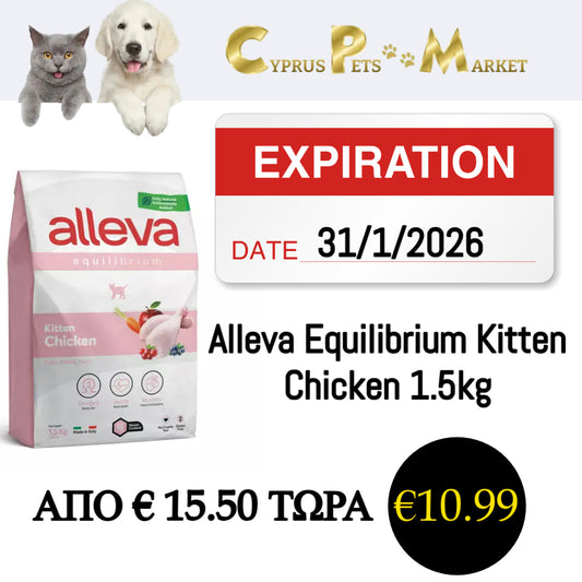 Alleva Equilibrium Kitten Chicken 1.5kg EXP 31/1/2026